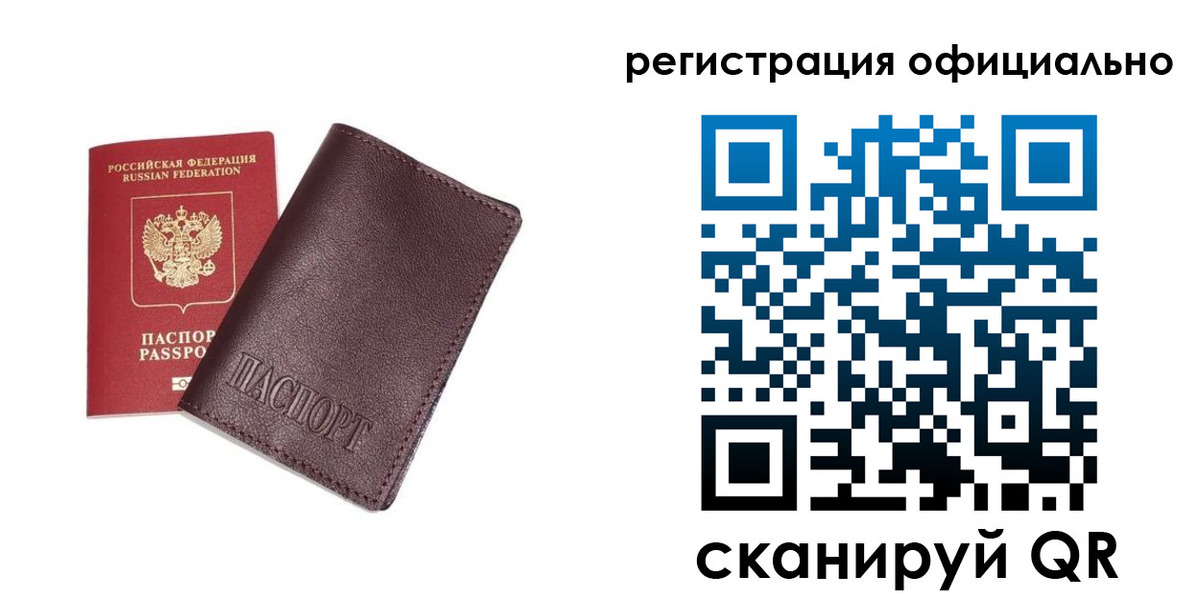 прописка в квартире в Азнакаево